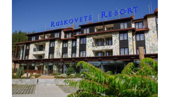 Ruskovets Thermal Spa & Ski Resort poza 0