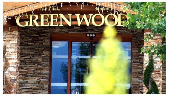 Green Wood Hotel & Spa Bansko poza 5