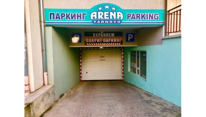 Arena Tarnovo Hotel poza 14